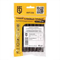 Набор трубок термоусадочных "Гермокомплект 9/3" КВТ 73659 в г. Санкт-Петербург 