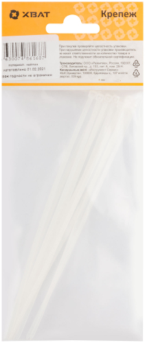Хомуты нейлоновые, белые для проводов, 150 мм (фасовка 12 шт.) в г. Санкт-Петербург  фото 3
