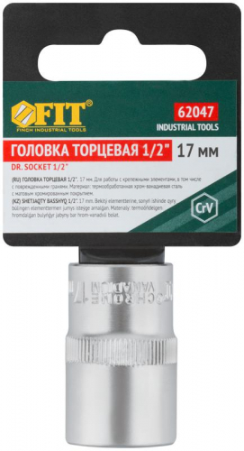 62047 Головка шестигранная CrV 1/2дюйм 17мм FIT  фото 3