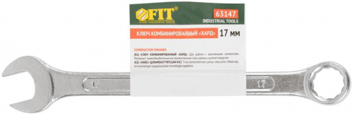 63147 Ключ комбинированный "Хард" хромированное покрытие 17мм FIT  фото 3