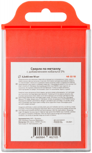 Сверло по металлу Cutop Profi с кобальтом 5%, 3.2 x 65 мм (10 шт) в г. Санкт-Петербург  фото 4