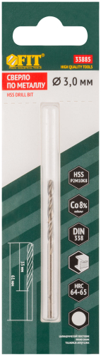 Сверла по металлу HSS с добавкой кобальта 8% Профи ( М42 ) в блистере  3.0х61 мм ( 1 шт.) в г. Санкт-Петербург  фото 3