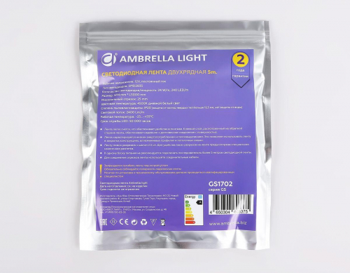 Светодиодная лента Ambrella Light 24W/m 240LED/m 2835SMD дневной белый 5M GS1702 в г. Санкт-Петербург  фото 3