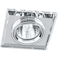 Светильник ИВО-50w 12в G5.3 квадратный серебро с  серебрянным стеклом в г. Санкт-Петербург 