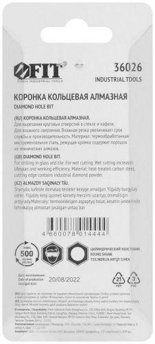 36026 Коронка кольцевая алмазная для стекла кафеля 6мм FIT  фото 4