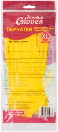 Перчатки хозяйственные латексные, внутреннее напыление, размер XL в г. Санкт-Петербург  фото 2