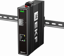 TSX-MC-1GX1GT-SFP Медиаконвертер 10/100/1000Base-TX в 1000Base-X SFP TSX EKF 