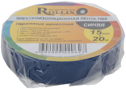 Изолента ROLLIX ПВХ 15 мм x 0.15 мм х 20 м, синяя в г. Санкт-Петербург  фото 3