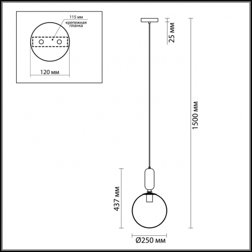 Подвесной светильник Odeon Light Pendant Okia 4672/1 в г. Санкт-Петербург  фото 2