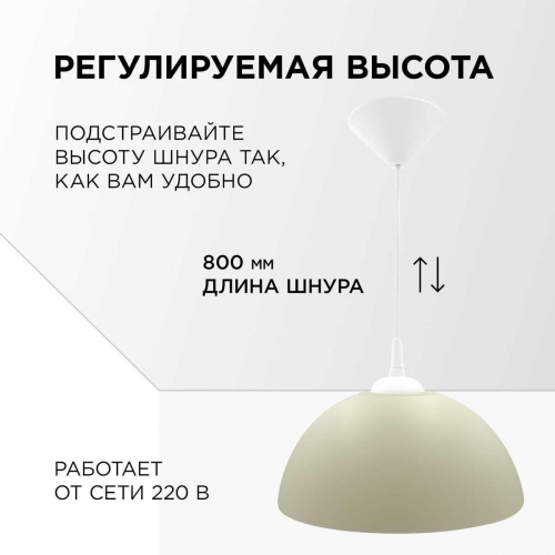 Подвесной светильник Apeyron Кэнди НСБ 21-60-232 в г. Санкт-Петербург  фото 4