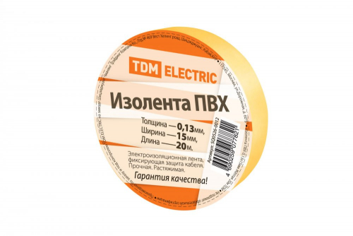 SQ0526-0012 Изолента ПВХ 0.13*15мм Желтая 20м TDM