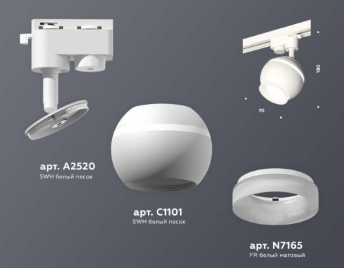 Комплект трекового светильника Ambrella light Track System XT (A2520, C1101, N7165) XT1101071 в г. Санкт-Петербург  фото 2