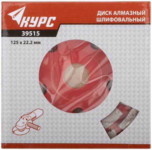 Диск алмазный шлифовальный, посадочный диаметр 22.2 мм, сегментный, двойной ряд 125 мм в г. Санкт-Петербург  фото 3