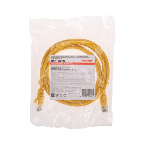 Патч-корд U/UTP CAT 5e RJ45-RJ45 26AWG LSZH желт. 3м Rexant 02-0105-3 в г. Санкт-Петербург  фото 4