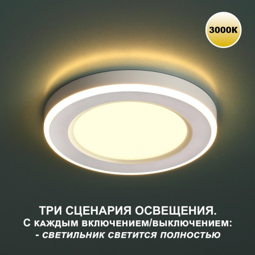 Встраиваемый светильник Novotech SPOT NT23 359018 в г. Санкт-Петербург  фото 3