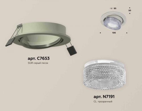 Комплект встраиваемого спота Ambrella light Techno Spot XC (C7653, N7191) XC7653060 в г. Санкт-Петербург  фото 2