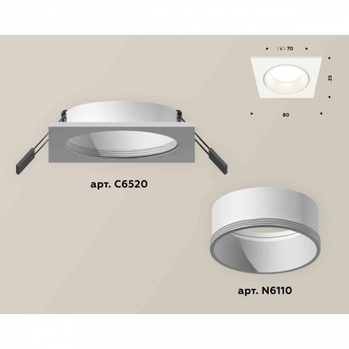 Комплект встраиваемого светильника Ambrella light Techno Spot XC6520001 SWH белый песок (C6520, N6110) в г. Санкт-Петербург  фото 2