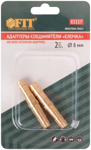 Адаптер-соединитель "елочка", 2 шт., диаметр 8 мм в г. Санкт-Петербург  фото 3
