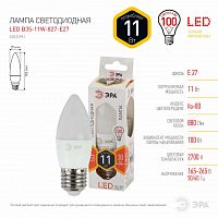 Лампа светодиодная ЭРА E27 11W 2700K матовая LED B35-11W-827-E27 Б0032981 в г. Санкт-Петербург 
