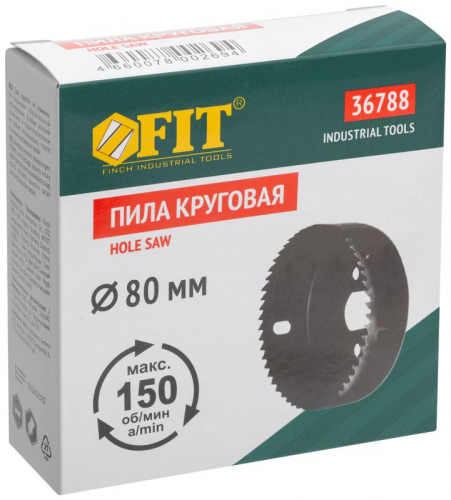 36788 Пила круговая инструментальная сталь 80мм FIT  фото 3