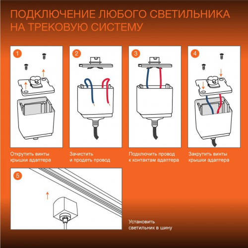 Светильник светодиодный трековый ECO TRACKSP 1PH 8W 840 WTRD 8Вт 720Лм 4000К IP20 LEDVANCE 4099854233050 в г. Санкт-Петербург  фото 10