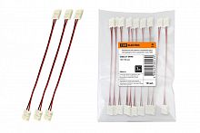 SQ0331-0040 Коннектор для гибкого соединения двух светодиодных лент шириной 10 мм, TDM