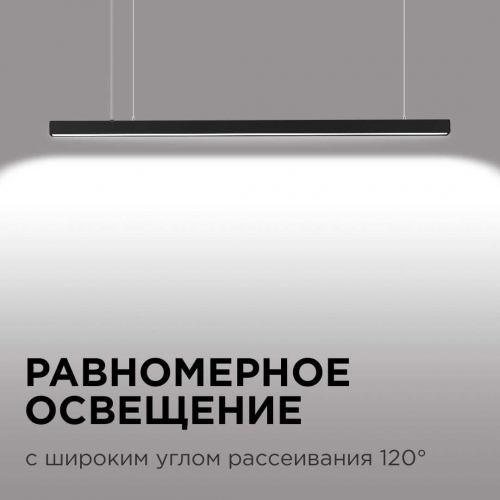 Подвесной светодиодный светильник Apeyron 30-10 в г. Санкт-Петербург  фото 4
