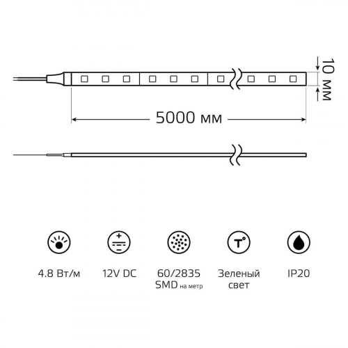 Светодиодная лента Gauss 4,8W/m 60LED/m 2835SMD зеленый 5M 355000605 в г. Санкт-Петербург  фото 3