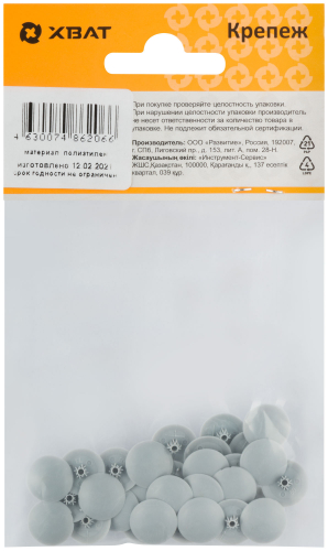 Заглушки для шурупов светло серый  (фасовка 30 шт. ) в г. Санкт-Петербург  фото 3