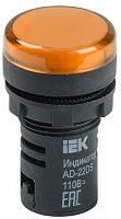 BLS10-ADDS-110-K05 Лампа светосигнальная AD22DS d22мм 110В AC/DC желт. KARAT IEK 