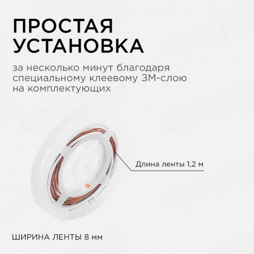 Светодиодная влагозащищенная лента Apeyron 2,4W/m 30LED/m 2835SMD теплый белый 1,2M 10-89 в г. Санкт-Петербург  фото 4