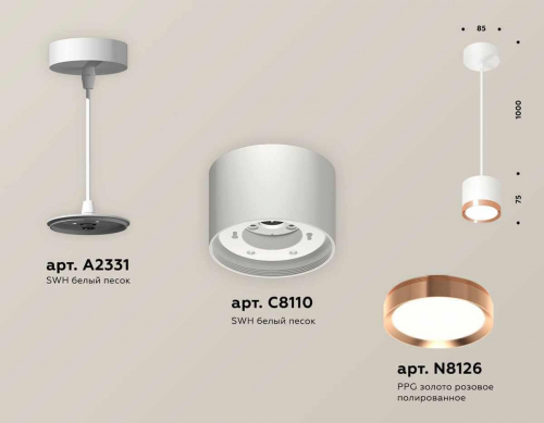 Комплект подвесного светильника Ambrella light Techno Spot XP (A2331, C8110, N8126) XP8110012 в г. Санкт-Петербург  фото 2