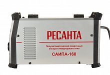 Инвертор сварочный САИПА-160 (MIG/MAG) Ресанта 65/134 в г. Санкт-Петербург 