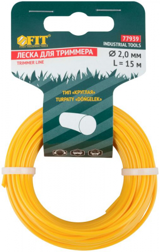 77939 Леска для садовых триммеров "Круглая" 2.0ммх15м FIT 