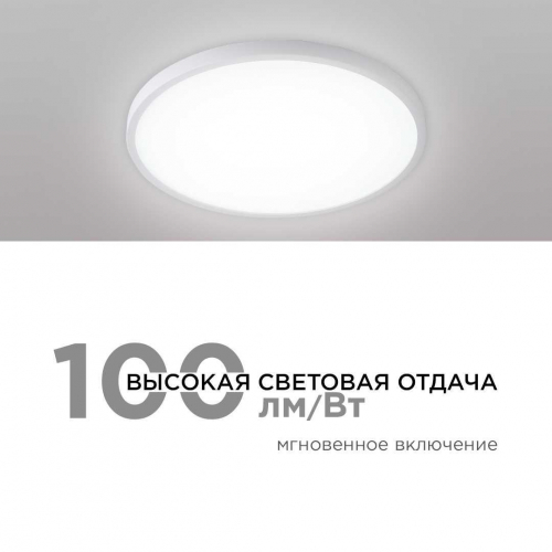 Потолочный светодиодный светильник Apeyron Spin 18-135 в г. Санкт-Петербург  фото 4