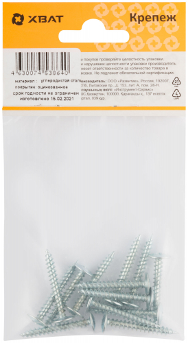 Саморезы для листовых пластин, остроконечные 4.2 х 32 (фасовка 13 шт) в г. Санкт-Петербург  фото 3