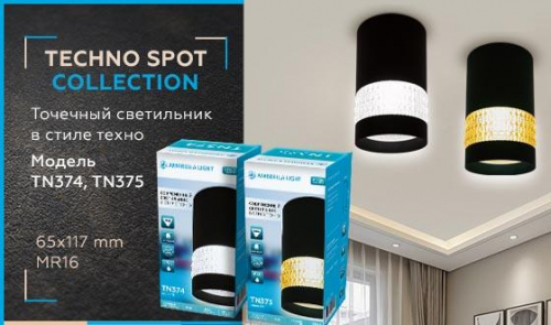 Потолочный светильник Ambrella light Techno Spot TN375 в г. Санкт-Петербург  фото 2