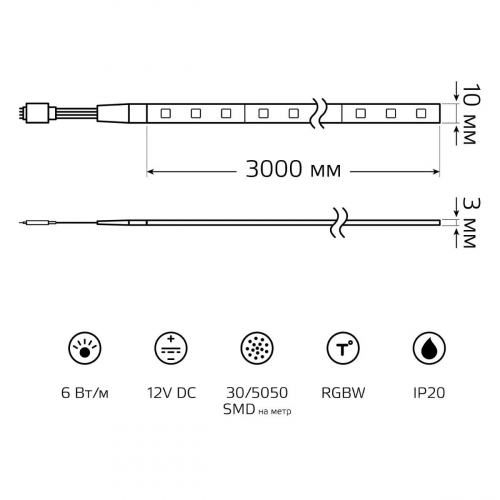 Светодиодная лента Gauss 6W/m 30LED/m 5050SMD разноцветный 3M BT010 в г. Санкт-Петербург  фото 2