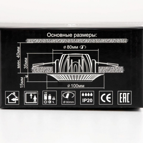 Встраиваемый светодиодный светильник Citilux Дзета CLD042NW0 в г. Санкт-Петербург  фото 2