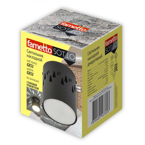 Потолочный светильник Fametto Sotto DLC-S618 GX53 Black UL-00009789 в г. Санкт-Петербург  фото 2