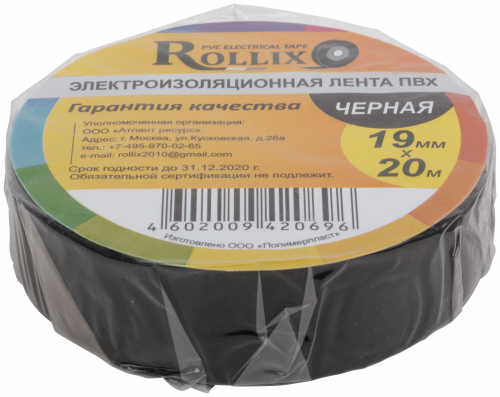 Изолента ROLLIX ПВХ 19 мм x 0.15 мм х 20 м, черная в г. Санкт-Петербург  фото 3