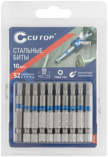 Биты стальные, 10 шт., CUTOP Profi, TORX T25, 50 мм в г. Санкт-Петербург  фото 3