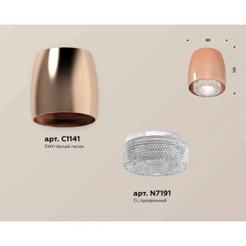 Комплект накладного светильника Ambrella light Techno Spot XS1144010 PPG/CL золото розовое полированное/прозрачный (C1144, N7191) в г. Санкт-Петербург  фото 2