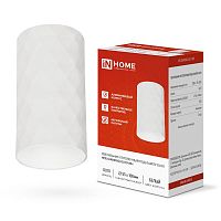 4690612046471 Светильник НПБ DIAMOND-GU10-WH 55х100мм потолочн. под лампу GU10 бел. IN HOME 