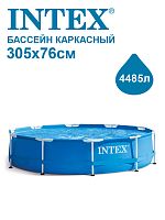Бассейн Intex 28200 в г. Санкт-Петербург 