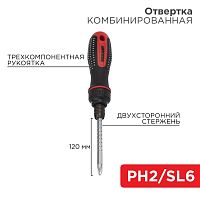 12-4745 Отвертка реверсивная комбинированная двухсторонний стержень 120мм (крестовая PH 2 шлицевая SL 6 мм) трехкомпонентн. рукоятка Rexant 