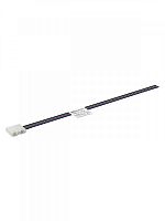SQ0331-0410 Коннектор для соединения светодиодной RGB ленты шириной 10 мм с драйвером, (уп. 2 шт), TDM