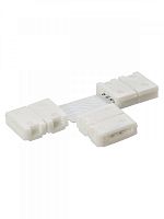 SQ0331-0416 Коннектор для жесткого T-соединения двух светодиодных RGB лент шириной 10 мм, (уп. 2 шт), TDM