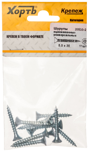 Шурупы оцинкованные, универсальные 5 х 35 ( фасовка 11 шт.) в г. Санкт-Петербург 