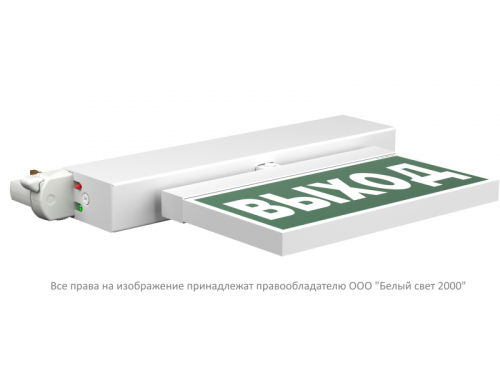 a19373 Указатель световой BS-CANOE-71-S1 LED Белый свет 